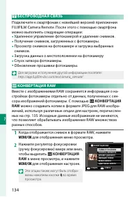 Страница 150