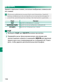 Страница 152