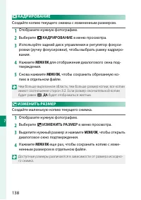 Страница 154