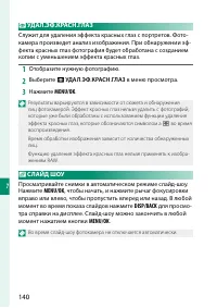 Страница 156