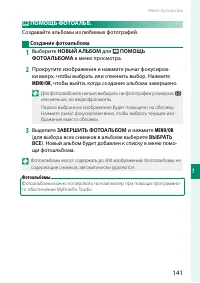 Страница 157