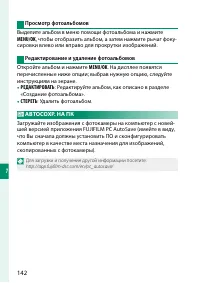 Страница 158