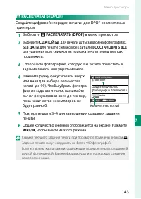 Страница 159