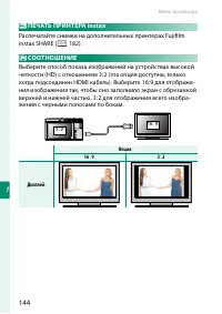 Страница 160