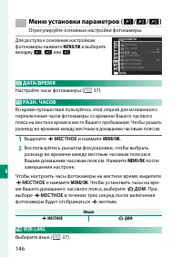 Страница 162