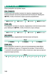 Страница 164