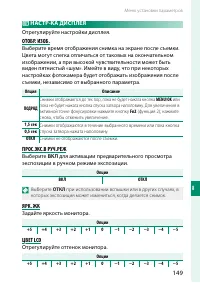 Страница 165