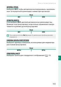 Страница 167