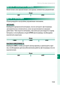 Страница 169