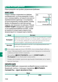 Страница 170