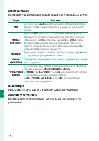 Страница 174