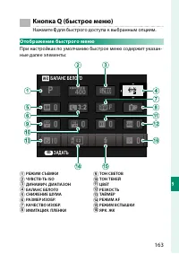 Страница 179