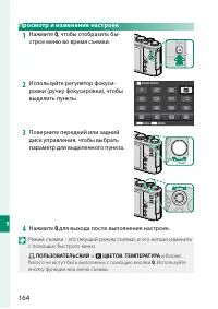 Страница 180