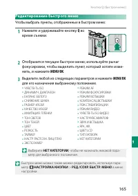 Страница 181