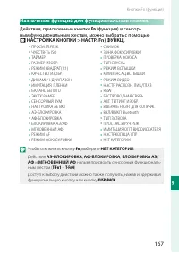 Страница 183