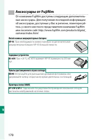 Страница 186