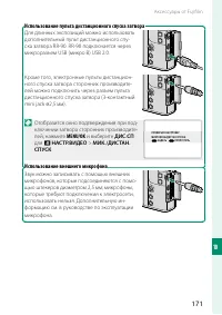 Страница 187