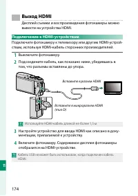 Страница 190