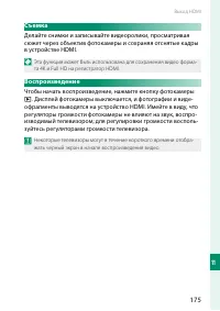 Страница 191