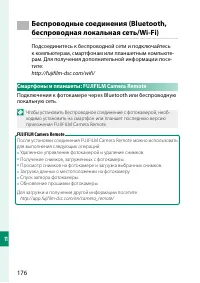 Страница 192