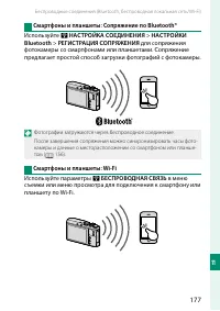 Страница 193