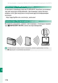 Страница 194