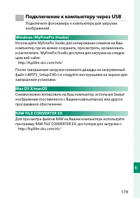 Страница 195