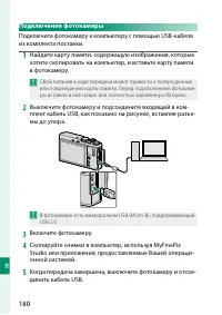 Страница 196