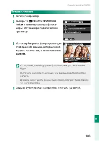 Страница 199