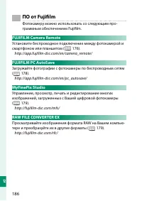 Страница 202