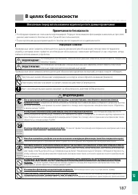 Страница 203