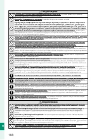 Страница 204