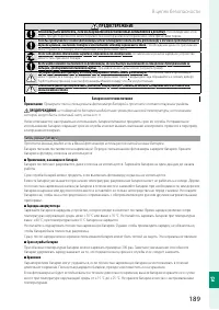 Страница 205