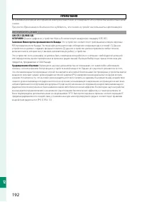 Страница 208