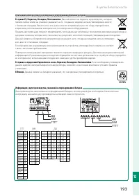 Страница 209
