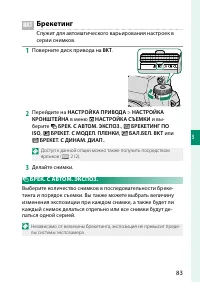 Страница 101