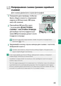 Страница 103