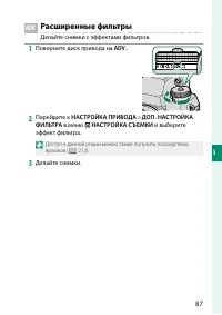 Страница 105