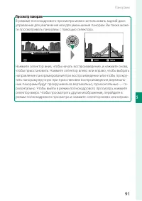 Страница 109