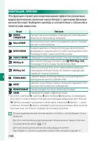 Страница 118