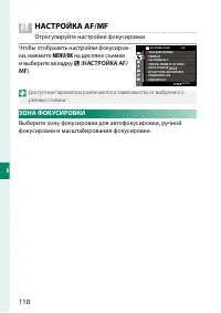 Страница 128