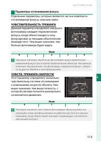 Страница 131