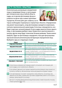 Страница 135