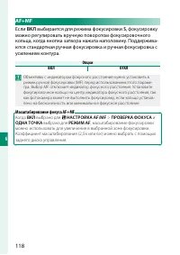 Страница 136