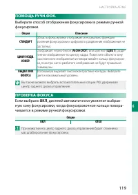 Страница 137