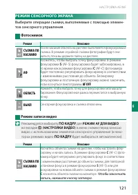 Страница 139