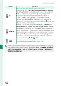 Страница 140