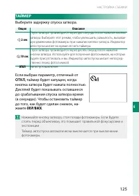 Страница 143