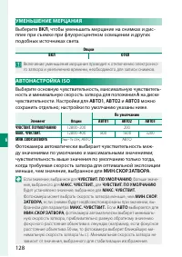 Страница 146