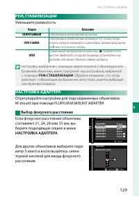 Страница 147